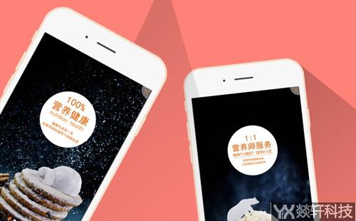 養(yǎng)生保健小程序開(kāi)發(fā)
