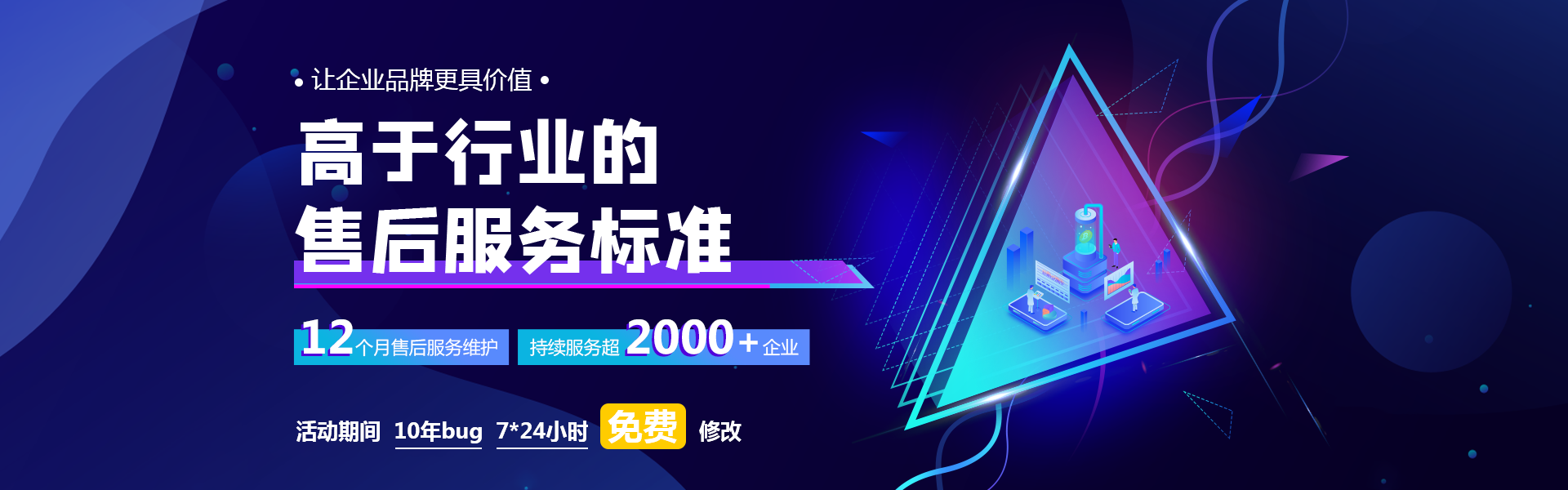 專(zhuān)業(yè)的鄭州app開(kāi)發(fā)制作、鄭州小程序開(kāi)發(fā)公司，原生定制，滿(mǎn)足企業(yè)客戶(hù)的定制開(kāi)發(fā)需求