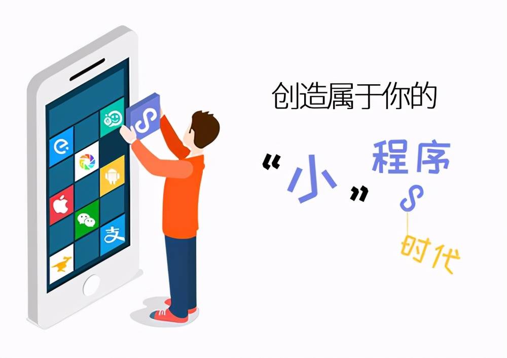 出租小程序開發(fā)注意什么？