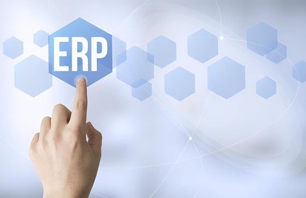 什么是ERP？ERP系統(tǒng)有什么作用