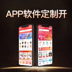 第三方app開發(fā)靠譜嗎？