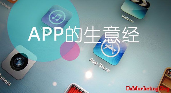 app開發(fā)多少錢？