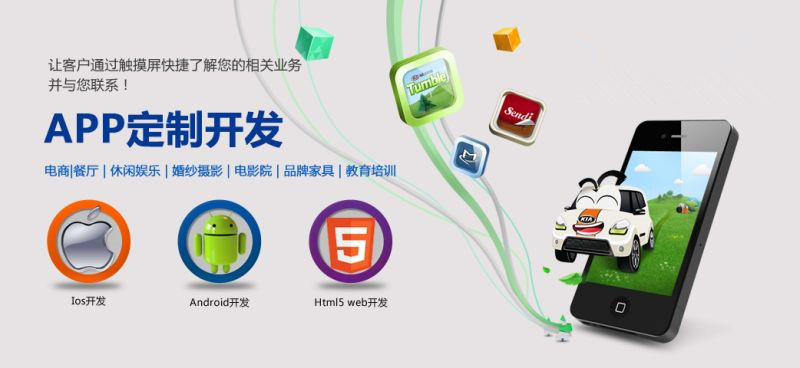 APP開發(fā)干貨又來啦~想開發(fā)一個APP，都有那些具體方法呢？