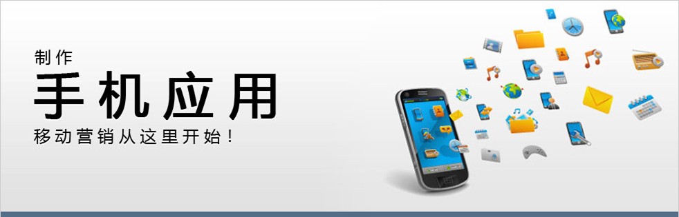 作為App運營，你需要get的7種技能