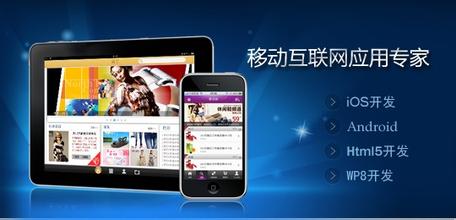 干貨：如何在線上運營好一個app軟件？