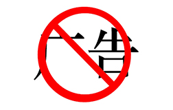 百度推出簡(jiǎn)單搜索app，承諾做到永無(wú)廣告