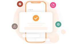 微信小程序開發(fā)定制公司，報(bào)價(jià)貴是有原因的