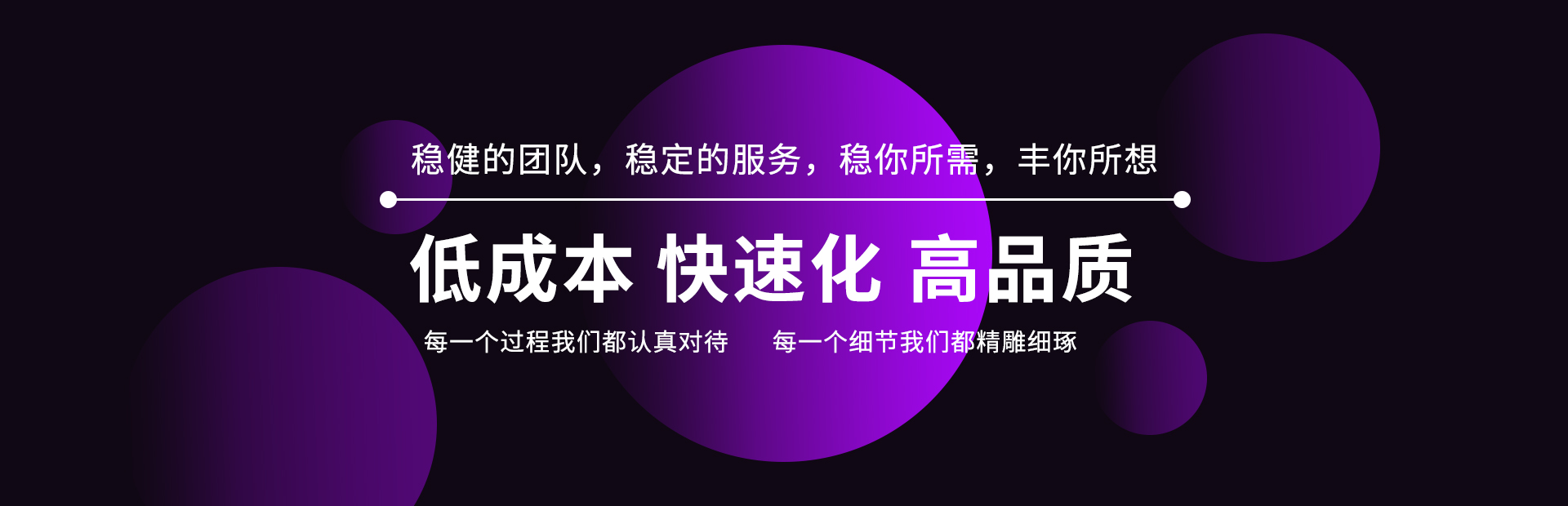 專(zhuān)業(yè)的鄭州app開(kāi)發(fā)制作、鄭州小程序開(kāi)發(fā)公司，原生定制，滿(mǎn)足企業(yè)客戶(hù)的定制開(kāi)發(fā)需求