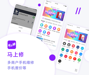 鄭州App開(kāi)發(fā)